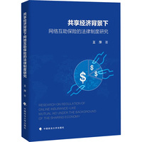 ������(j��ng)��(j��)�����¾W(w��ng)�j(lu��)�������U(xi��n)�ķ����ƶ��о�