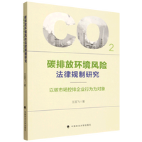 ̼�ŷŭh(hu��n)���L(f��ng)�U(xi��n)����Ҏ(gu��)���о�