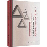  ��һ��һ·���������Ї��c�|�ˇ����g�ڄ�(d��ng)������(d��ng)�����ƶ��о� ���� ��