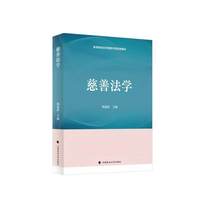  ���Ʒ��W(xu��) ��������� ���Ʒ��W(xu��)�̲� �ߵ�ԺУ���W(xu��)�n�̌���Ҏ(gu��)���̲�