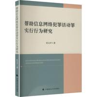  ������Ϣ�W(w��ng)�j(lu��)������(d��ng)�(sh��)���О��о� ʷ��ƽ �� ��Փ֧���c��(sh��)�`ָ�� ��������(zh��n)����W(w��ng)�j(lu��)����