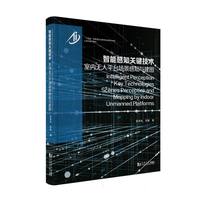  ���ܸ�֪�P(gu��n)�I���g(sh��)���҃�(n��i)�o��ƽ�_������֪�c���D