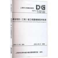 ���O(sh��)�(xi��ng)Ŀ(����)�����n�����Ƽ��g(sh��)��(bi��o)��(zh��n)