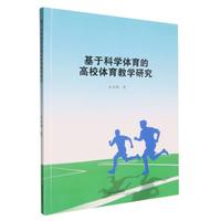 ���ڿƌW�w���ĸ�У�w���̌W�о�