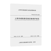 �Ϻ������F·�O(sh��)ʩ�O(sh��)��S�o(h��)Ҏ(gu��)��