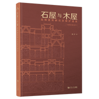 ʯ���cľ��