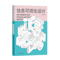 ��Ϣ��ҕ���O(sh��)Ӌ(j��)