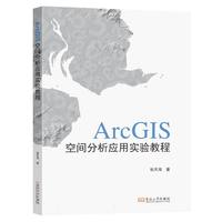 ArcGIS���g������(y��ng)�Ì��̳�