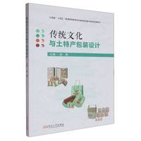 ���y(t��ng)�Ļ��c���خa(ch��n)���b�O(sh��)Ӌ(j��)