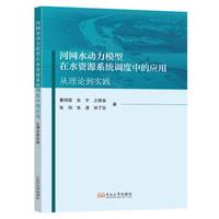 �ӾWˮ����ģ����ˮ�YԴϵ�y(t��ng)�{���еđ���