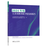 2024��Ƚ��Kʡ������(sh��)�ֻ��l(f��)չ���