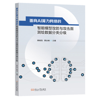 ����AI�����W(w��ng)�j������ģ�͹����c������y�L��(sh��)��(j��)��ּ�