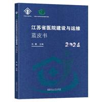 ���Kʡ�t(y��)Ժ���O(sh��)�c�\(y��n)�S�{(l��n)Ƥ��