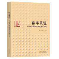 ��(sh��)�־��^