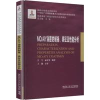 MCrAlYͿ�ӵ��Ƃ䡢���������ܷ�����2023����ϻ���