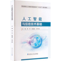 �˹������c��Ϣ���g���A