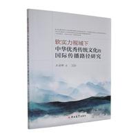 ܛ��(sh��)��ҕ�������A��(y��u)����y(t��ng)�Ļ��ć��H����·���о�