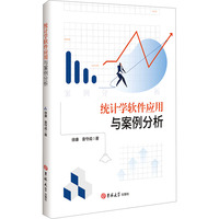 �y(t��ng)Ӌ(j��)�W(xu��)ܛ����(y��ng)���c��������