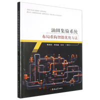 ���Ｏݔϵ�y(t��ng)�����ؘ�(g��u)���܃�(y��u)������