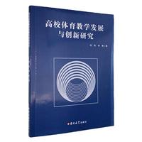 ��У�w���̌W�l(f��)չ�c��(chu��ng)���о�