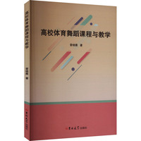 ��У�w���赸�n���c�̌W(xu��)