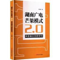 ���ϏV�â��ģʽ2.0����ںτ�(chu��ng)���о�