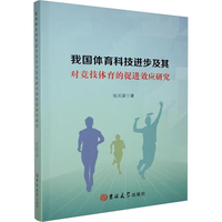 �҇�(gu��)�w���Ƽ��M(j��n)�����䌦(du��)��(j��ng)���w���Ĵ��M(j��n)Ч��(y��ng)�о�