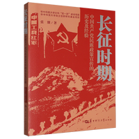 �L���r(sh��)���Ї����a(ch��n)�h�������������Ěvʷ����(j��ng)�(y��n)�о�