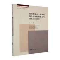 �YԴ�ͳ����������þGɫ��̼�D(zhu��n)�������cЧ���f(xi��)ͬ�о�