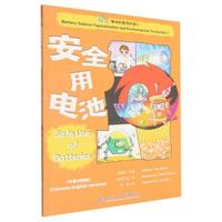 ��ȫ��늳�