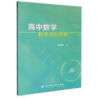 ���Д�(sh��)�W(xu��)�̌W(xu��)�u�r(ji��)�о�