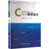 C�Z(y��)�Գ����O(sh��)Ӌ(j��)