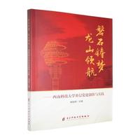 ��ʯ�T��(m��ng) ��ɽ�I(l��ng)��