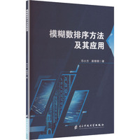 ģ����(sh��)���򷽷����䑪(y��ng)��