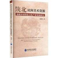 ꃱ����g���g(sh��)�YԴ�����l(xi��ng)����ɫ�Ļ��a(ch��n)�I(y��)�l(f��)չ�о�