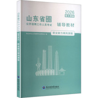 ɽ�|ʡ�I(y��)��λ���_��Ƹ�����ˆT��ԇ�o���̲�