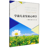 �Wǰ��ͯ�l(f��)չ����W