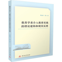 �����W(xu��)�߽��������(sh��)�`����Փ����(g��u)�ͬF(xi��n)��(sh��)��˼