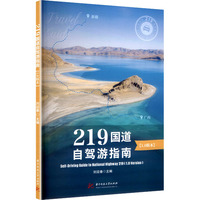 219�������{��ָ��