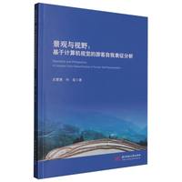 ���^�cҕҰ������Ӌ��C(j��)ҕ�X���ο����ұ�������