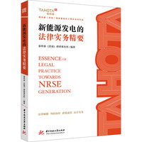 ����Դ�l(f��)늵ķ��Ɍ�(sh��)��(w��)��Ҫ