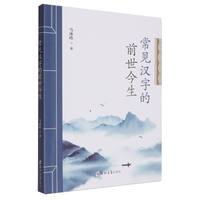 ��Ҋ�h�ֵ�ǰ������