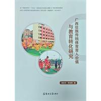 �V��������y(t��ng)�w�����˃r(ji��)ֵ�c�����D(zhu��n)���о�