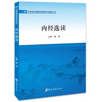 ��(n��i)��(j��ng)�x�x