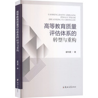 �ߵȽ����|(zh��)���u���wϵ���D(zhu��n)���c�ؘ�(g��u)