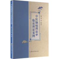 ���t(y��)�X����Փ�c�R�����C����