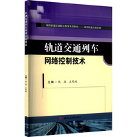 ܉����ͨ��܇�W(w��ng)�j(lu��)���Ƽ��g(sh��)