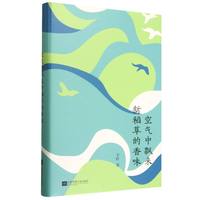 �՚����h��(l��i)�µ��ݵ���ζ