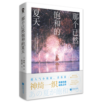  �ǂ���Ȼ͵����� �����������ռ�����͸�� ���˚�С�f����������_һ�� �ഺ��ʹ������