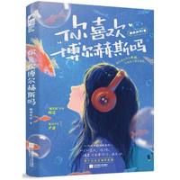  ��ϲ�g������˹�� �W���ഺ �������� ���R��Ů�����cħ�g(sh��)��������~ �ɂ�(g��)�����`������� ��(d��ng)��(d��ng)�ԠI(y��ng)�D��